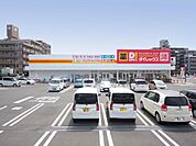 ダイレックス 兵庫店(1、000m)