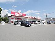 マックスバリュ尼寺店(625m)