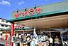 周辺：ヤオマサ大磯店 徒歩6分。 420m