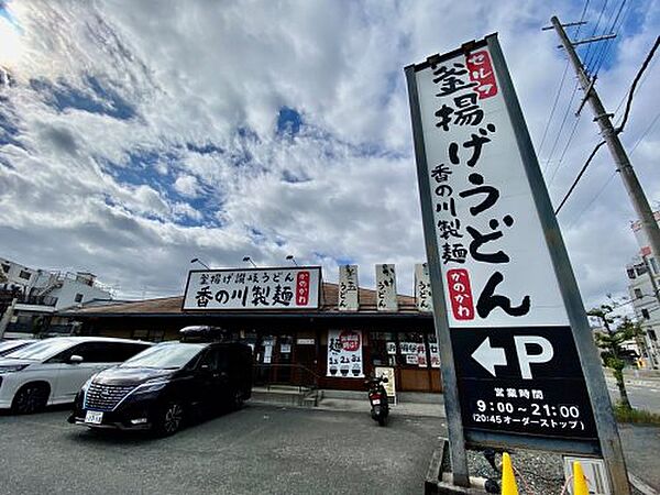 東神田町アパートＥＡＳＴ 303｜大阪府寝屋川市東神田町(賃貸アパート2LDK・3階・58.24㎡)の写真 その22