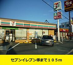 プロスペールメゾン 102 ｜ 大阪府寝屋川市高宮1丁目9-31（賃貸アパート1K・1階・22.95㎡） その15