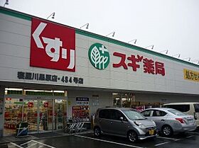 パル旭 202 ｜ 大阪府寝屋川市黒原旭町11-11（賃貸マンション1K・2階・24.80㎡） その16