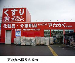 イースト　I 202 ｜ 大阪府寝屋川市高柳5丁目16-12（賃貸アパート1LDK・2階・33.34㎡） その18