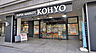 周辺：KOHYO（コーヨー） 肥後橋店（428m）