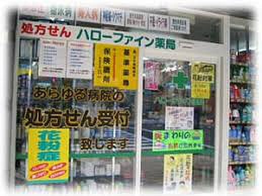 吉田ビル 302｜大阪府大阪市中央区南船場１丁目(賃貸マンション1DK・3階・28.00㎡)の写真 その22