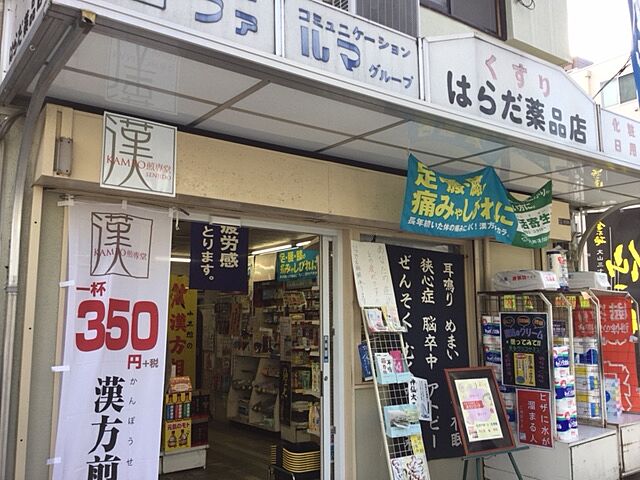 周辺