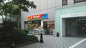 アーデン京町堀イースト 903 ｜ 大阪府大阪市西区京町堀１丁目7-8（賃貸マンション1K・9階・25.88㎡） その22