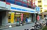 周辺：ローソン 幸町一丁目店（281m）