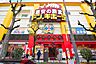 周辺：ドン・キホーテ 上本町店（799m）