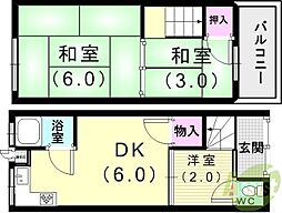 🉐敷金礼金0円！🉐千守町2丁目連棟貸家