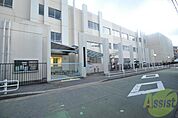 神戸市立若宮小学校 287m