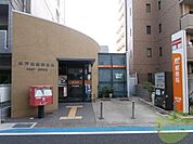 神戸衣掛郵便局 278m