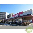 マックスバリュ須磨海浜公園駅前店 436m
