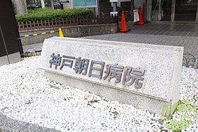 ウィルハウス  ｜ 兵庫県神戸市兵庫区菊水町9丁目（賃貸マンション1R・3階・14.58㎡） その30