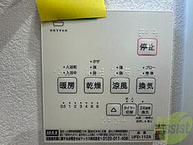 Lino月見山  ｜ 兵庫県神戸市須磨区北町3丁目4-15（賃貸マンション1LDK・3階・28.72㎡） その24