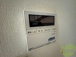 内装