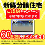 千葉県八千代市八千代台北16丁目：物件画像