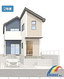 物件画像 即日見学可能　上座4期・・200萬円大幅プライスダウン