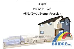 物件画像 即日見学可能　八千代台西14期・500萬円大幅プライスダウン・