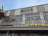 周辺：BiVi日出 徒歩27分。 2130m