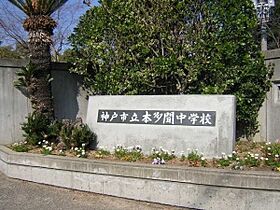 新多聞第3住宅  ｜ 兵庫県神戸市垂水区本多聞4丁目（賃貸マンション2LDK・5階・63.66㎡） その29