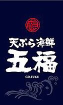 アルコバレーノ潤和  ｜ 兵庫県神戸市西区伊川谷町潤和（賃貸アパート1LDK・1階・41.89㎡） その28