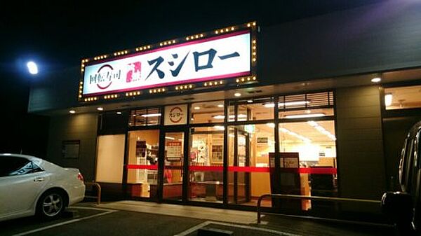 パセイオ・サンコー ｜兵庫県神戸市西区南別府4丁目(賃貸マンション2DK・4階・38.00㎡)の写真 その26