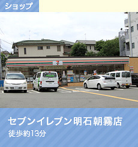 潮見が丘コーポラス ｜兵庫県神戸市垂水区潮見が丘2丁目(賃貸マンション3LDK・2階・74.75㎡)の写真 その29