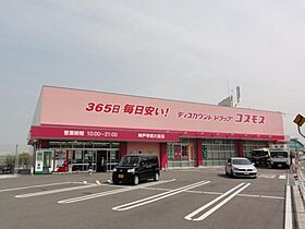 カレッジタウングリーンヒル  ｜ 兵庫県神戸市西区伊川谷町有瀬439（賃貸マンション1K・2階・25.00㎡） その26