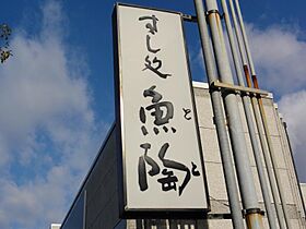 ランベール池北  ｜ 兵庫県神戸市西区池上4丁目（賃貸マンション3LDK・2階・60.03㎡） その25