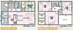 物件画像 和歌川町 新築分譲住宅 第1−1号棟