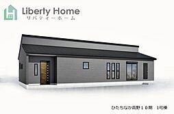 ひたちなか市高野10期　新築戸建