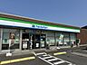 周辺：ファミリーマート　加納バイパス店 900m