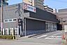 周辺：CanDom　学園木花台店 520m