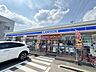 周辺：ローソン 宮崎下北方町店 1290m