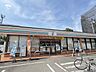 周辺：セブンイレブン　宮崎矢の先町 890m