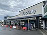 周辺：Foodaly 霧島店 650m