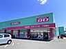 周辺：コスモス　下田島店 500m