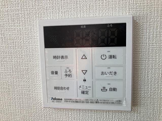 設備 宮崎市大字赤江