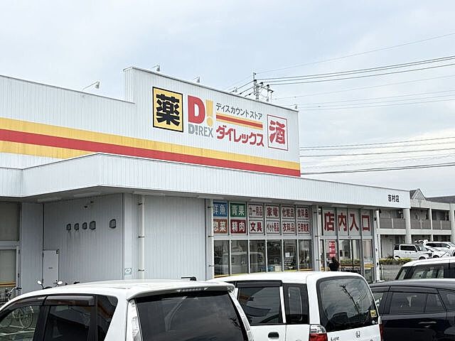 周辺 宮崎市吉村町南田