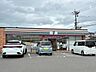 周辺：セブンイレブン　宮崎恒久南3丁目 520m