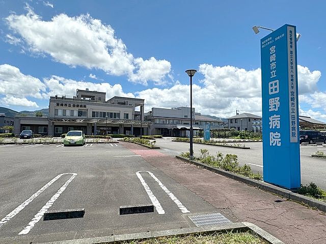 周辺 宮崎市田野町甲