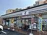 周辺：セブンイレブン　宮崎薫る坂店 550m