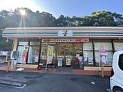 セブンイレブン 南郷駅東店 1130m