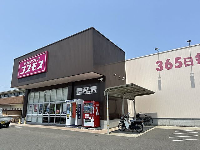 周辺 宮崎市田代町
