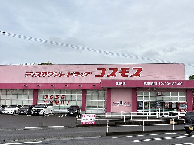 周辺 宮崎市清武町加納甲