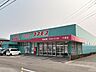 周辺：コスモス　大島店 1020m