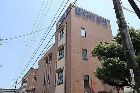 鵬翔中学校 140m