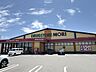 周辺：ドラッグストアモリ 恒久店 210m