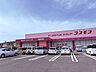 周辺：コスモス　宮崎空港店 370m